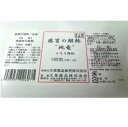 【第2類医薬品】感冒の解熱“地竜” エキス顆粒 180包(1包1.2g) 1個 大草薬品 ※7,000円(税込)以上お買上で送料無料(沖縄・離島配送なし)
