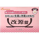 改源錠 (かいげんじょう)は、眠くなる成分（抗ヒスタミン剤）が入っていない非ピリン系のかぜ薬です。 ●生薬と洋薬のW処方で、自己治癒力を引き出して身体の回復を助け、&quot;のどの痛み&quot;&quot;頭痛&quot;などのかぜの症状にしっかり効きます。 ●眠くなる成分(抗ヒスタミン剤)が入っていない非ピリン系のかぜ薬です。 ●5歳のお子様から服用できます。 ●服用しやすい小粒の錠剤です。 改源錠 (かいげんじょう)は、3種類の生薬成分（カンゾウ末、ケイヒ末、ショウキョウ末）が自己治癒力を引き出し、体の回復を助けます。 効能・効果 改源錠 (かいげんじょう) かぜの諸症状（のどの痛み、発熱、頭痛、せき、たん、悪寒、関節の痛み、筋肉の痛み）の緩和 成分・分量 改源錠 (かいげんじょう) 9錠中 アセトアミノフェン 　　 900mg dl-メチルエフェドリン塩酸塩 　　 45mg 無水カフェイン 　　 75mg カンゾウ末 　　 225mg ケイヒ末 　　 200mg ショウキョウ末 　　 150mg 添加物 トウモロコシデンプン，セルロース，カルメロースカルシウム(CMC-Ca)，ヒドロキシプロピルセルロース，ステアリン酸マグネシウム，ヒプロメロース(ヒドロキシプロピルメチルセルロース)，マクロゴール，タルク，酸化チタン，三二酸化鉄，カルナウバロウ 用法・用量 改源錠 (かいげんじょう) 次の1回量を、1日3回食後なるべく30分以内に服用してください。 〔　年　　齢　〕　15才以上 〔　1　回　量　〕　3錠 〔　年　　齢　〕　11才以上15才未満 〔1　回　量　〕　2錠 〔　年　　齢　〕　5才以上11才未満 〔1　回　量　〕　1錠 〔　年　　齢　〕　5才未満 〔1　回　量　〕　服用させないでください。 ＜用法・用量に関連する注意＞ 1.定められた用法・用量を厳守してください。 2.小児に服用させる場合には，保護者の指導監督のもとに服用させてください。 3.錠剤の取り出し方：錠剤の入っているPTPシートの凸部を指先で強く押して裏面のアルミ箔を破り，取り出してお飲みください。 （誤ってそのまま飲み込んだりすると食道粘膜に突き刺さる等思わぬ事故につながります。） 使用上の注意 ■してはいけないこと （守らないと現在の症状が悪化したり，副作用・事故が起こりやすくなります） 1.次の人は服用しないでください 1）本剤又は本剤の成分によりアレルギー症状を起こしたことがある人。 2）本剤又は他のかぜ薬，解熱鎮痛薬を服用してぜんそくを起こしたことがある人。 2.本剤を服用している間は，次のいずれの医薬品も使用しないでください 他のかぜ薬，解熱鎮痛薬，鎮静薬，鎮咳去痰薬 3.服用前後は飲酒しないでください 4.長期連用しないでください ■相談すること 1.次の人は服用前に医師，薬剤師又は登録販売者に相談してください 1）医師又は歯科医師の治療を受けている人。 2）妊婦又は妊娠していると思われる人。 3）授乳中の人。 4）高齢者。 5）薬などによりアレルギー症状を起こしたことがある人。 6）次の症状のある人。 高熱 7）次の診断を受けた人。 甲状腺機能障害，糖尿病，心臓病，高血圧，肝臓病，腎臓病，胃・十二指腸潰瘍 2.服用後，次の症状があらわれた場合は副作用の可能性があるので，直ちに服用を中止し，この説明文書を持って医師，薬剤師又は登録販売者に相談してください ［関係部位：症状］ 皮膚：発疹・発赤，かゆみ 消化器：吐き気・嘔吐，食欲不振 精神神経系：めまい その他：過度の体温低下 まれに次の重篤な症状が起こることがあります。その場合は直ちに医師の診療を受けてください。 ［症状の名称：症状］ ・ショック（アナフィラキシー）：服用後すぐに，皮膚のかゆみ，じんましん，声のかすれ，くしゃみ，のどのかゆみ，息苦しさ，動悸，意識の混濁等があらわれる。 ・皮膚粘膜眼症候群（スティーブンス・ジョンソン症候群）：高熱，目の充血，目やに，唇のただれ，のどの痛み，皮膚の広範囲の発疹・発赤，赤くなった皮膚上に小さなブツブツ（小膿疱）が出る，全身がだるい，食欲がない等が持続したり，急激に悪化する。 ・中毒性表皮壊死融解症：高熱，目の充血，目やに，唇のただれ，のどの痛み，皮膚の広範囲の発疹・発赤，赤くなった皮膚上に小さなブツブツ（小膿疱）が出る，全身がだるい，食欲がない等が持続したり，急激に悪化する。 ・急性汎発性発疹性膿疱症：高熱，目の充血，目やに，唇のただれ，のどの痛み，皮膚の広範囲の発疹・発赤，赤くなった皮膚上に小さなブツブツ（小膿疱）が出る，全身がだるい，食欲がない等が持続したり，急激に悪化する。 ・肝機能障害：発熱，かゆみ，発疹，黄疸（皮膚や白目が黄色くなる），褐色尿，全身のだるさ，食欲不振等があらわれる。 ・腎障害：発熱，発疹，尿量の減少，全身のむくみ，全身のだるさ，関節痛（節々が痛む），下痢等があらわれる。 ・間質性肺炎：階段を上ったり，少し無理をしたりすると息切れがする・息苦しくなる，空せき，発熱等がみられ，これらが急にあらわれたり，持続したりする。 ・ぜんそく：息をするときゼーゼー，ヒューヒューと鳴る，息苦しい等があらわれる。 3.5〜6回服用しても症状がよくならない場合は服用を中止し，この説明文書を持って医師，薬剤師又は登録販売者に相談してください &nbsp; 保管及び 取扱上の注意 改源錠 （1）直射日光の当たらない湿気の少ない涼しい所に保管してください。 （2）小児の手の届かない所に保管してください。 （3）他の容器に入れ替えないでください。 　　　（誤用の原因になったり品質が変わります。） （4）外箱に表示の使用期限を過ぎた製品は服用しないでください。 改源錠のお問い合わせ先 カイゲンファーマ株式会社 お客様相談室 住所 〒541-0045　大阪市中央区道修町2-5-14 電 話 06(6202)8911　 区分 日本製　　第（2）類医薬品 広告文責 くすりの三井 06-7507-1808 発売元 カイゲンファーマ株式会社 &nbsp; 　