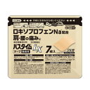 【第2類医薬品】パスタイムLX 7枚 1個 祐徳薬品 ★発送まで1週間前後★ ※7,000円(税込)以上お買上で送料無料(沖縄・離島配送なし)