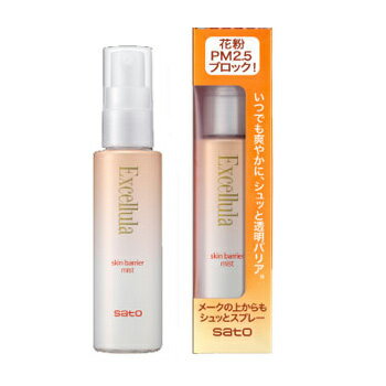 エクセルーラ スキンバリア ミスト 50ml 10個 佐藤製薬 ※7,000円(税込)以上お買上で送料無料(沖縄・離島配送なし)