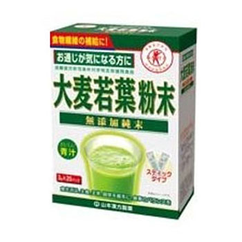 大麦若葉粉末無添加純末 3g×20パック 1個　山本漢方 ※7,000円(税込)以上お買上で送料無料（沖縄・離島配送なし）