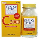 ビタミンC錠2000 クニキチ 180錠は、12錠中2000mgのビタミンCを含有したビタミンB2配合の錠剤です。ビタミンC錠2000 クニキチは、 1日量12錠中にビタミンCを2000mg配合しています。 ビタミンCのナトリウム塩を配合して、ビタミンCの酸味を和らげ、胃に対する負担を軽く（胃に優しく）しています。 ビタミンB2を配合し、ビタミンCの働きをより効果的にしています。 味が良く、水でも、なめてかんでも服用できます。 5歳のお子様から服用できます。■用法・用量ビタミンC錠2000「クニキチ」は次の1回量を服用してください。 ただし、1日2回服用する場合は朝夕、1日3回服用する場合は朝昼晩服用してください。 ［年齢　　 1回量　　 1日服用回数］ 成人（15歳以上）　　 4錠：2～3回&nbsp; 7歳以上15歳未満　　 2錠：2～3回&nbsp; 5歳以上7歳未満　　 1錠：2～3回&nbsp; 5歳未満の乳幼児　　 服用しないこと&nbsp; 定められた用法・用量を厳守してください。 小児に服用させる場合には，保護者の指導監督のもとに服用させてください。■効能・効果ビタミンC錠2000「クニキチ」： 次の場合のビタミンCの補給:肉体疲労時、妊娠・授乳期、病中病後の体力低下時、老年期 次の諸症状の緩和:しみ、そばかす、日やけ・かぶれによる色素沈着 次の場合の出血予防:歯ぐきからの出血、鼻出血 「ただし、これらの症状について、1ヶ月ほど使用しても改善がみられない場合は、医師、薬剤師または歯科医師に相談してください。」■成分・分量ビタミンC錠2000「クニキチ」1日量(12錠)中 ビタミンCとして　　 2000mg アスコルビン酸(ビタミンC)　　 1000mg L-アスコルビン酸ナトリウム　　 1124,79mg (ビタミンCナトリウム塩)&nbsp; リボフラビン(ビタミンB2)　　 4mg 添加物として、トウモロコシデンプン、白糖、ステアリン酸マグネシウムを含有します。 本剤の服用により、尿および大便の検査値に影響を与えることがあります。医師の治療を受ける場合は、ビタミンCを含有する製剤を服用していることを医師に知らせてください。 本剤の服用により尿が黄色くなることがありますが、リボフラビン（ビタミンB2）によるものですので心配ありません。■使用上の注意■相談すること 服用後，次の症状があらわれた場合は副作用の可能性があるので，直ちに服用を中止し，この添付文書を持って医師，薬剤師または登録販売者に相談してください。 ［関係部位：症状］ 消化器：吐き気・嘔吐 服用後，次の症状があらわれることがあるので，このような症状の持続または増強が見られた場合には，服用を中止し，この添付文書を持って医師，薬剤師または登録販売者に相談してください。 　下痢 1ヵ月位服用しても症状がよくならない場合は服用を中止し，この添付文書を持って医師，歯科医師，薬剤師または登録販売者に相談してください。注意書き直射日光の当たらない湿気の少ない涼しい所に密栓して保管してください。なお，本剤は特に吸湿しやすい製剤ですから，服用のつどビンのフタをよくしめてください。 小児の手の届かない所に保管してください。 誤用をさけ，品質を保持するために他の容器に入れかえないでください。 ビンの中の詰め物は，輸送中の錠剤の破損を防止するために入れてありますので，フタをあけた後はすててください。 箱およびビンの「開封年月日」記入欄に，開封した日付を記入し，ビンをこの文書とともに箱に入れたまま保管してください。 一度開封した後は，品質保持の点から6ヵ月以内に服用してください。なお使用期限を過ぎた製品は服用しないでください。内容についてのお問い合わせは 下記までお願いします。皇漢堂製薬 660-0803 兵庫県尼崎市東難波町5丁目31番18号 TEL： 0120-023-520 営業時間帯： 土・日・祝日を除く 　　　　　　　9：00～17：00 区分: 日本製 【医薬品】 第3類医薬品広告文責：くすりの三井 　06-7507-1808発売元：皇漢堂製薬