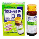 【第2類医薬品】パンクターゼ胃腸内服液 30ml×2本 1個 小林薬品 ※7,000円(税込)以上お買上で送料無料(沖縄・離島配送なし)