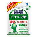 イチョウ葉　10種類以上のフラボノイドやギンコライドなどのテルペンラクトンを豊富に含んだイチョウ葉のエキスに、ビタミンB群を配合しました。本品にはイチョウ葉フラボノイド配糖体、イチョウ葉テルペンラクトンが含まれます。イチョウ葉フラボノイド配糖体、イチョウ葉テルペンラクトンは、認知機能の一部である記憶力（日常生活で生じる行動や判断を記憶し、思い出す力）を維持する機能があることが報告されています。お召し上がり方1日の摂取目安量：3粒 栄養補助食品として1日3粒を目安に、かまずに水またはお湯とともにお召し上がりください。 ※短期間に大量に摂ることは避けてください。 食生活は、主食、主菜、副菜を基本に、食事のバランスを。おすすめ実年世代の自立した生活に うっかりに。 考えることが多い方に内容成分栄養成分表示 エネルギー　　 2.4kcal たんぱく質　　 0.0084g 脂質　　 0.026g 炭水化物　　 0.54g 食塩相当量　　 0〜0.0011g ビタミンB1　　 1.2mg ビタミンB6　　 0.78mg パントテン酸　　 5.4mg カルシウム　　 0.12〜1.2mg 機能性関与成分　　 イチョウ葉フラボノイド配糖体　　 28.8mg イチョウ葉テルペンラクトン　　 7.2mg 原材料名 粉末還元麦芽糖、デキストリン、イチョウ葉エキス/結晶セルロース、ショ糖脂肪酸エステル、シェラック、パントテン酸カルシウム、ビタミンB1、ビタミンB6注意短期間に大量に摂ることは避けてください。 血液凝固抑制薬やワルファリンなどの抗血栓薬を服用している方は摂らないでください。 食物アレルギーの方は原材料名をご確認の上、お召し上がりください。 天然由来の原料を使用のため色等が変化することがありますが、品質に問題はありません。注意書き直射日光を避け、湿気の少ない涼しい所に保存してください。内容についてのお問い合わせは 下記までお願いします。小林製薬株式会社　お客様相談室 〒541-0045 大阪市中央区道修町4丁目4番10号　 06−6203−3625 06−6203−3673 【受付時間】 9:00〜17:00（土・日・祝日を除く） 区分: 【健康食品・食品】 広告文責：くすりの三井 　06-7507-1808発売元：小林製薬