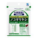 小林製薬 ノコギリヤシ 60粒 10個　小林製薬 ※7,000円(税込)以上お買上で送料無料（沖縄・離島配送なし）