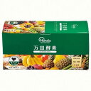 万田酵素 STANDARD(スタンダード)7粒×30包×2個 万田発酵株式会社 ※7,000円(税込)以上お買上で送料無料(沖縄・離島配送なし)