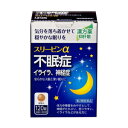 スリーピンαは，7種類の天然生薬からなる漢方処方「抑肝散」配合の医薬品です。 ストレスによる自律神経のアンバランスを整え，神経のたかぶりや不安などからくる不眠症，神経症に効果があります。 「いろいろ考えて寝付けない」「夜中に目が覚めて眠れない」「熟睡できない」など，毎日の睡眠に不安を感じる幅広い世代の方に服用いただけます。 加齢による不眠にも安心してお使いいただけますので，シニア世代にもおすすめです。 自律神経に働きかけて精神を安定し不安をラクにすることで，つらい不眠を改善します。 睡眠リズムを整えることから，睡眠の質を高める効果が期待できます。 　「朝起きても疲れがとれない」「ぐっすり眠った感じがしない」という方にも。 夜眠りにくいときに，枕元に置いて服用しやすい分包タイプです。■用法・用量次の量を，食前または食間に服用してください。 ［年齢：1回量：1日服用回数］ 成人（15歳以上）：4錠：3回 7歳以上15歳未満：3錠：3回 5歳以上7歳未満：2錠：3回 5歳未満：服用しないこと 用法関連注意 （1）定められた用法・用量を守ってください。 （2）小児に服用させる場合には，保護者の指導監督のもとに服用させてください。 （3）食間とは食後2〜3時間を指します。■効能・効果体力中等度をめやすとして，神経がたかぶり，怒りやすい，イライラなどがあるものの次の諸症：不眠症，神経症，歯ぎしり，更年期障害，血の道症，小児夜なき，小児疳症（神経過敏） 効能関連注意 （1）血の道症とは，月経，妊娠，出産，産後，更年期などの女性のホルモンの変動に伴って現れる精神不安やいらだちなどの精神神経症状及び身体症状のことである。 （2）小児疳症（しょうにかんしょう）とは，神経の興奮によっておこる「イライラ・怒りっぽいなどの感情のたかぶり，ひきつけ，興奮して眠れない，筋肉のひきつりやけいれんなど」の小児の症状です。■成分・分量スリーピンα　12錠中 抑肝散乾燥エキス(11/20量)　　 1.88g　　 &nbsp; 　　 チョウトウコウ　　 1.65g&nbsp; 　　 トウキ　　 1.65g&nbsp; 　　 センキュウ　　 1.65g　　 　　 ブクリョウ　　 2.2g　　 　　 ビャクジュツ　　 2.2g　　 　　 サイコ　　 1.1g　　 　　 カンゾウ　　 0.825g　　 添加物: 結晶セルロース、カルメロースカルシウム(CMC-Ca)、乳糖水和物、軽質無水ケイ酸、ステアリン酸マグネシウム、ヒプロメロース(ヒドロキシプロピルメチルセルロース)、ステアリン酸■使用上の注意■相談すること 次の人は服用前に医師，薬剤師又は登録販売者に相談してください （1）医師の治療を受けている人。 （2）妊婦又は妊娠していると思われる人。 （3）胃腸の弱い人。 （4）今までに薬などにより発疹・発赤，かゆみ等を起こしたことがある人。 服用後，次の症状があらわれた場合は副作用の可能性があるので，直ちに服用を中止し，この文書を持って医師，薬剤師又は登録販売者に相談してください ［関係部位：症状］ 皮膚：発疹・発赤，かゆみ 　まれに次の重篤な症状が起こることがあります。その場合は直ちに医師の診療を受けてください。 ［症状の名称：症状］ 間質性肺炎：階段を上ったり，少し無理をしたりすると息切れがする・息苦しくなる，空せき，発熱等がみられ，これらが急にあらわれたり，持続したりする。 心不全：動くと息が苦しい，疲れやすい，足がむくむ，急に体重が増えた。 肝機能障害：発熱，かゆみ，発疹，黄疸（皮膚や白目が黄色くなる），褐色尿，全身のだるさ，食欲不振等があらわれる。 1ヵ月位（小児夜泣きに服用する場合には1週間位）服用しても症状がよくならない場合は服用を中止し，この文書を持って医師，薬剤師又は登録販売者に相談してください 注意書き直射日光の当たらない湿気の少ない涼しい所に保管してください。 小児の手の届かない所に保管してください。 他の容器に入れ替えないでください。（誤用の原因になったり品質が変わることがあります。） 1包を分割した残りは袋の切り口を折り返して保管し，2日以内に服用してください。 水分が錠剤につきますと，変色または色むらを生じることがありますので，ぬれた手で触れないでください。 使用期限を過ぎた製品は服用しないでください。内容についてのお問い合わせは 下記までお願いします。区分: 【医薬品】 第2類医薬品広告文責：くすりの三井 　06-7507-1808発売元：薬王製薬薬王製薬株式会社　お客様相談室 0744-33-8855 9：00〜17：00（土，日，祝日を除く） 奈良県磯城郡田原本町245番地区分: 【医薬品】 第(2)類医薬品広告文責：くすりの三井 　06-7507-1808発売元：薬王製薬