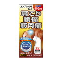 コンプラック液DX 110ml ×10個　ジャパンメディック株式会社　※発送まで1週間前後　（沖縄・離島配送なし）