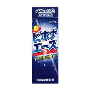 　みずむしやたむしは白癬菌というカビの1種が原因となる皮膚病で，一般にたまらないかゆみを伴います。白癬菌は高温多湿を好み，薬剤の浸透しにくい皮膚表面の角質層を棲家とするため根治し難く，再発し易い疾患です。 本剤は，白癬菌などに対して長い時間にわたって殺菌効果を示すビホナゾールを配合しているため，通常1日1回の塗布により効果をあらわし，さらに，たまらないかゆみを抑える4つの成分をプラスした，多忙な現代人の生活にピッタリの，みずむし・たむし治療剤です。■用法・用量患部を清潔にして，1日1回，適量を患部に塗布してください。 用法関連注意 （1）患部やその周囲が汚れたまま使用しないでください。 （2）目に入らないようにご注意ください。万一目に入った場合には，すぐに水又はぬるま湯で洗い，直ちに眼科医の診療を受けてください。 （3）小児に使用させる場合には，保護者の指導監督のもとに使用させてください。 （4）外用にのみ使用してください。 （5）定められた用法，用量を厳守してください。■効能・効果水虫，いんきんたむし，ぜにたむし■成分・分量1mL中 成分 分量 ビホナゾール 　　 10mg リドカイン 　　 20mg クロタミトン 　　 50mg グリチルレチン酸 　　 5mg l-メントール 　　 20mg 添加物 ミリスチン酸イソプロピル，マクロゴール，水酸化ナトリウム，塩酸，八アセチルしょ糖，エタノール■使用上の注意■してはいけないこと （守らないと現在の症状が悪化したり，副作用が起こりやすくなります。） 次の部位には使用しないでください。 　（1）目や目の周囲，顔面，粘膜（例えば，口腔，鼻腔，膣等），陰のう，外陰部等 　（2）湿疹 　（3）湿潤，ただれ，亀裂や外傷のひどい患部 ■相談すること 1．次の人は使用前に医師，薬剤師又は登録販売者にご相談ください。 　（1）医師の治療を受けている人 　（2）乳幼児 　（3）薬などによりアレルギー症状を起こしたことがある人 　（4）患部が広範囲の人 　（5）患部が化膿している人 　（6）「湿疹」か「みずむし，いんきんたむし，ぜにたむし」かがはっきりしない人 　　（陰のうにかゆみ・ただれ等の症状がある場合は，湿疹等他の原因による場合が多い） 2．使用後，次の症状があらわれた場合は副作用の可能性があるので，直ちに使用を中止し，この文書を持って医師，薬剤師又は登録販売者にご相談ください。 ［関係部位：症状］ 皮膚：発疹・発赤，かゆみ，かぶれ，はれ，刺激感，熱感，ただれ，乾燥感，ヒリヒリ感 3．2週間位使用しても症状がよくならない場合は使用を中止し，この文書を持って医師，薬剤師又は登録販売者にご相談ください。注意書き（1）直射日光の当たらない涼しい所に，密栓して，立てて保管してください。 （2）小児の手の届かない所に保管してください。 （3）他の容器に入れ替えないでください。（誤用の原因になったり，品質が変わることがあります。） （4）火気に近づけないでください。 （5）使用期限（外箱記載）を過ぎた製品は使用しないでください。また，開封後は使用期限内であってもなるべく速やかに使用してください。 （6）メガネ，時計，アクセサリーなどの金属類，アルコール類や油脂類などで変質・変色のおそれのあるもの（プラスチック製品，化学繊維，皮革，家具，床など）への本剤の付着は避けてください。内容についてのお問い合わせは 下記までお願いします。山崎帝國堂　お客様相談係 電話：0471－48－3412（代表） 受付時間：午前9時～午後5時 （土、日、祝日を除く） 区分: 日本製 【医薬品】 第2類医薬品広告文責：くすりの三井 　06-7507-1808発売元：山崎帝国堂