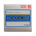 【第(2)類医薬品】三救喘息薬DX 300包 1個 森本製薬 発送まで1週間前後 ※他商品同梱不可