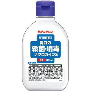 ナクロカインS、切傷、すり傷にナクロカインS、切傷、すり傷に■用法・用量1日数回患部に噴霧又はガーゼ・脱脂綿に浸して塗布する。 （1）定められた用法・用量を厳守すること。 （2）小児に使用させる場合には，保護者の指導監督のもとに使用させること。 （3）目に入らないように注意すること。万一，目に入った場合には，すぐに水又はぬるま湯で洗うこと。なお，症状が重い場合には，眼科医の診療を受けること。 （4）外用にのみ使用すること。■効能・効果切傷，すり傷，さし傷，かき傷，靴ずれ，創傷面の殺菌・消毒，痔疾の場合の肛門の殺菌・消毒■成分・分量ナクロカインS 100mL中 成分 分量 アラントイン 0.2g クロルフェニラミンマレイン酸塩 0.2g ベンザルコニウム塩化物 0.1g 添加物 無水クエン酸，クエン酸ナトリウム水和物■使用上の注意■相談すること 1．次の人は使用前に医師，薬剤師又は登録販売者に相談すること。 　（1）医師の治療を受けている人 　（2）薬などによりアレルギー症状を起こしたことがある人 　（3）患部が広範囲の人 　（4）深い傷やひどいやけどの人 2．使用後，次の症状があらわれた場合は副作用の可能性があるので，直ちに使用を中止し，この製品を持って医師，薬剤師又は登録販売者に相談すること。 　皮膚：発疹・発赤，かゆみ，はれ 3．5〜6日間使用しても症状がよくならない場合は使用を中止し，この製品を持って医師，薬剤師又は登録販売者に相談すること。注意書き（1）直射日光の当たらない涼しい所に密栓して保管すること。 （2）小児の手の届かない所に保管すること。 （3）他の容器に入れ替えないこと。（誤用の原因になったり品質が変わる） （4）使用期限を過ぎた製品は使用しないこと。内容についてのお問い合わせは 下記までお願いします。昭和製薬株式会社 大阪府守口市南寺方東通1丁目4番12号 TEL06-6996-5111区分: 日本製 【医薬品】 第3類医薬品広告文責：くすりの三井 　06-7507-1808発売元：昭和製薬