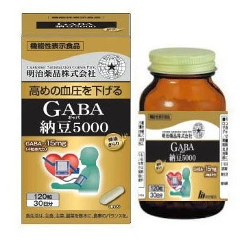 健康きらり　GABA（ギャバ）納豆5000120粒 2個 　明治薬品　※発送まで1週間前後　※7,000円(税込)以上お買上で送料無料（沖縄・離島配送なし）