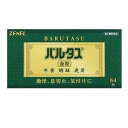 【第2類医薬品】バルタス金粒 84粒 1個 ゼネル薬品 ※他商品と同梱不可 ※7,000円(税込)以上お買上で送料無料(沖縄・離島配送なし)