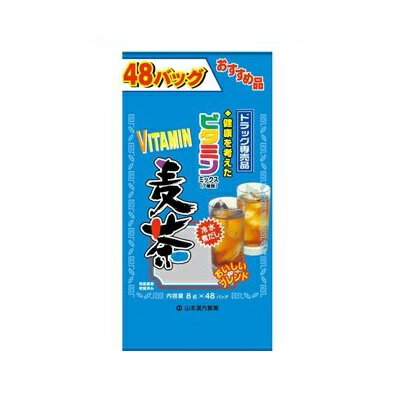 山本漢方 ビタミン麦茶は、麦茶、ハトムギを主原料に健康素材12種、水溶性ミックスビタミンをブレンドした、おいしい健康茶です。山本漢方 ビタミン麦茶 茶、ハトムギを主原料に健康素材12種、水溶性ミックスビタミンをブレンドした、おいしい健康茶です。お召し上がり方お水の量はお好みにより、加減してください。 本品は食品ですので、いつお召し上がりいただいても結構です。 やかんで煮だす場合 水又は沸騰したお湯、約800ccの中へ1バッグを入れ、とろ火にて約5分間以上充分に煮出し、お飲みください。バッグを入れたままにしておきますと、濃くなる場合には、バッグを取り除いてください。 アイスの場合アイスの場合 上記のとおり煮だした後、湯ざましをして、ペットボトル又はウォーターポットに入れ替え、冷蔵庫で冷やしてお飲みください。冷やしますと容器の底にうま味の成分（アミノ酸等）が見えることがありますが、安心してご使用ください。 冷水だしの場合冷水だしの場合 ウォーターポットの中へ1バッグを入れ、水 約600ccを注ぎ、冷蔵庫に入れて約15分〜30分後、冷水ムギ茶になります。 キュウスの場合キュウスの場合 ご使用中の急須に1袋をポンと入れ、お飲みいただく量のお湯を入れてお飲みください。濃いめをお好みの方はゆっくり、薄めをお好みの方は手早く茶碗へ給湯してください。 ※ティーバッグの包装紙は食品衛生基準の合格品を使用しています。 煮出した時間や、お湯の量、火力により、お茶の色や風味に多少のバラツキがでることがございますので、ご了承ください。また、そのまま放置しておきますと、特に夏期には、腐敗することがありますので、当日中にご使用ください。残りは冷蔵庫に保存ください。 ティーバッグの材質は、風味をよくだすために薄い材質を使用しておりますので、バッグ中の原材料の微粉が漏れて内袋に付着する場合があります。また、赤褐色の斑点が生じる場合がありますが、斑点はハブ茶のアントラキノン誘導体という成分ですから、いずれも品質には問題がありませんので、ご安心してご使用ください。おすすめ毎日の健康維持におすすめします。内容成分原材料 大麦、ハブ茶、ハトムギ、ウーロン茶、緑茶、玄米、大豆、ナンバの実、どくだみ、かき葉、大麦若葉末、ビタミンB1、B2、B6、B12、C、ナイアシン、葉酸注意開封後はお早めにご使用ください。 本品は食品ですが、必要以上に大量に摂ることを避けてください。 薬の服用中又は、通院中、妊娠中、授乳中の方は、お医者様にご相談ください。 体調不良時、食品アレルギーの方は、お飲みにならないでください。 万一からだに変調がでましたら、直ちに、ご使用を中止してください。 天然の原料ですので、色、風味が変化する場合がありますが、品質には問題ありません。 小児の手の届かない所へ保管してください。 食生活は、主食、主菜、副菜を基本に、食事のバランスを。注意書き直射日光及び、高温多湿の所を避けて、涼しいところに保存してください。 開封後はお早めに、ご使用ください。内容についてのお問い合わせは 下記までお願いします。山本漢方製薬株式会社 住所：〒485-0035　 愛知県小牧市多気東町157番地 問い合わせ先：お問い合わせ窓口 電話：0568-73-3131 受付時間：9：00〜17：00（土，日，祝日は除く）区分: 日本製 【健康食品・食品】 広告文責：くすりの三井 　06-7507-1808発売元：山本漢方