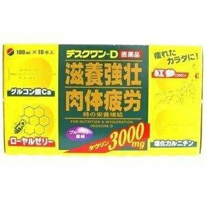 【第3類医薬品】デスクワンD 100ml ×10本 天野商亊　※7,000円(税込)以上お買上で送料無料（沖縄・離島配送なし）