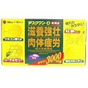 ※他商品と同梱不可商品です。他の商品と一緒にお送りできません。　 他の商品お買い上げ時、送料が必要な場合があります。 その場合は、受注メールにてお知らせいたします。 デスクワンDは、疲れたカラダに！ タウリン3000mg配合。 デスクワンDは、疲労回復効果の紅参、美容によいローヤルゼリーや、不足しがちなカルシウムも補給できます。 デスクワン Dは、ブルーベリー風味で飲みやすくなっております。■用法・用量デスクワンDは、成人(15才以上)1日1回1瓶(100ml)を服用してください。 &lt;デンスクワン-D　用法に関する注意&gt; 　定められた用法・用量をお守りください。■効能・効果デスクワンD 滋養強壮，虚弱体質，肉体疲労・病中病後・食欲不振・栄養障害・発熱性消耗性疾患・妊娠授乳期などの場合の栄養補給■成分・分量デスクワンD　100ml中 コウジン流エキス　　 0.6ml （コウジン600mgに相当)&nbsp; ローヤルゼリーチンキN　　 200mg （ローヤルゼリー200mgに相当）&nbsp; アミノエチルスルホン酸　　 3000mg （タウリン）&nbsp; グルコン酸カルシウム　　 450mg 塩化カルニチン　　 100mg チアミン硝化物　　 10mg リボフラビンリン酸エステルナトリウム　　 5mg ピリドキシン塩酸塩　　 12mg ニコチン酸アミド　　 20mg 無水カフェイン　　 50mg ※添加物として白糖，D-ソルビトール，ハチミツ，クエン酸，dl-リンゴ酸，ポリオキシエチレン硬化ヒマシ油，安息香酸ナトリウム，パラベン，香料，エタノール，プロピレングリコール，バニリン，アルコール0.6mL以下を含有します。■使用上の注意デスクワンD ■相談すること 1．服用後，次の症状があらわれた場合は副作用の可能性があるので，直ちに服用を中止し，この製品を持って医師，薬剤師又は登録販売者に相談してください。 皮膚：発疹・発赤／消化器：胃部不快感，下痢 2．しばらく服用しても症状がよくならない場合は服用を中止し，この製品を持って医師，薬剤師又は登録販売者に相談してください注意書きデスクワンD　保管及び取り扱いに関する注意 （1）直射日光の当たらない涼しい所に保管してください。 （2）小児の手の届かない所に保管してください。 （3）使用期限の経過した製品は服用しないでください。内容についてのお問い合わせは 下記までお願いします。天野商事株式会社 住所：名古屋市中区丸の内三丁目13番12号 問い合わせ先：お客様相談室 電話：（052）951-2340 受付時間：9：00&#12316;17：00（土、日、祝日及び弊社休業日を除く）区分: 日本製 【医薬品】 第3類医薬品広告文責：発売元：天野商事