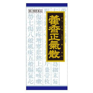 藿香正気散(かっこしょうきさん）料エキス顆粒クラシエは, 漢方の古典といわれる中国の医書「和剤局方」に収載されている薬方です。藿香正気散(かっこしょうきさん）料エキス顆粒クラシエは胃腸がもともと弱い体質で, 冷房等により体調がくるい発熱したりする, いわゆる夏かぜ, また暑いさかりに清涼飲料水・果物・生ものの摂取により, 胃腸が冷やされ, その機能が一層低下しておこる下痢・食欲不振などの胃腸疾患や全身倦怠に効果があります。■用法・用量カッ香正気散料エキス顆粒クラシエ 次の量を1日3回食前又は食間に水又は白湯にて服用。 年齢　　 1回量　　 1日服用回数 成人(15才以上)　　 1包　　 3回 15才未満7才以上　　 2/3包　　 3回 7才未満4才以上　　 1/2包　　 3回 4才未満2才以上　　 1/3包　　 3回 2才未満　　 1/4包以下　　 3回 小児に服用させる場合には、保護者の指導監督のもとに服用させてください。 1才未満の乳児には、医師の診療を受けさせることを優先し、止むを得ない場 合にのみ服用させてください。■効能・効果カッ香正気散料エキス顆粒クラシエ 夏の感冒, 暑さによる食欲不振・下痢・全身倦怠■成分・分量カッ香正気散料エキス顆粒クラシエ 成分 3包(4.5g)中 かっ香正気散料エキス粉末　　 1750mg ビャクジュツ　　 1.5g ハンゲ　　 1.5g ブクリョウ　　 1.5g コウボク　　 1g チンピ　　 1g キキョウ　　 0.75g ビャクシ　　 0.75g ソヨウ　　 0.5g カッコウ　　 0.5g ダイフクヒ　　 0.5g タイソウ　　 0.5g ショウキョウ　　 0.5g カンゾウ　　 0.5g 添加物 ヒドロキシプロピルセルロース, 乳糖, ケイ酸アルミニウム■使用上の注意■してはいけないこと （守らないと現在の症状が悪化したり，副作用が起こりやすくなります） 次の人は服用しないでください 　生後3ヵ月未満の乳児 ■相談すること 次の人は服用前に医師，薬剤師又は登録販売者に相談してください （1）医師の治療を受けている人 （2）妊婦又は妊娠していると思われる人 （3）今までに薬などにより発疹・発赤，かゆみ等を起こしたことがある人 服用後，次の症状があらわれた場合は副作用の可能性があるので，直ちに服用を中止し，この文書を持って医師，薬剤師又は登録販売者に相談してください ［関係部位：症状］ 　皮膚：発疹・発赤，かゆみ 1ヵ月位（急性胃腸炎，下痢に服用する場合には5～6回，感冒に服用する場合には5～6日間）服用しても症状がよくならない場合は服用を中止し，この文書を持って医師，薬剤師又は登録販売者に相談してください注意書き直射日光の当たらない湿気の少ない涼しい所に保管してください。 小児の手の届かない所に保管してください。 他の容器に入れ替えないでください。 　（誤用の原因になったり品質が変わります。） 使用期限のすぎた商品は服用しないでください。 1包を分割した残りを服用する時は，袋の口を折り返して保管し，2日をすぎた場合には服用しないでください。内容についてのお問い合わせは 下記までお願いします。クラシエ薬品　お客様相談窓口 TEL（03）5446-3334 受付時間　10：00～17：00（土、日、祝日を除く） 区分: 日本製 【医薬品】 第2類医薬品広告文責：くすりの三井 　06-7507-1808発売元：クラシエ薬品