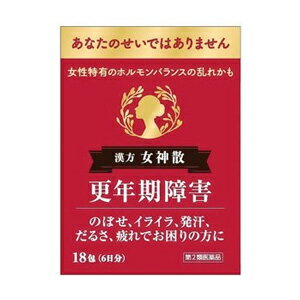 【第2類医薬品】 女神散エキス細粒G「コタロー」 18包 1個 小太郎漢方製薬