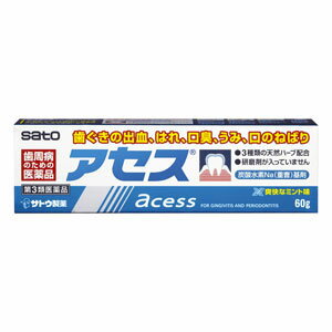 アセスは，歯肉炎、歯ソーノーロー薬です。 歯ぐきからの出血、はれ、口臭などに効果をあらわします。 カミツレ、ラタニア、ミルラを配合。歯ソーノーロー、歯肉炎の原因となる「嫌気性菌」にすぐれた抗菌力を発揮して、歯ぐきの出血、はれ、口臭などをしずめます。歯ぐきからの出血，はれ，口臭などに効果をあらわす歯肉炎，歯槽膿漏薬です。 泡が立たず味も甘くないので，使い始めは違和感があるかもしれませんが，使いなれると口の中がさっぱりして，さわやかな使用感が得られます。 基剤には，歯に付着した汚れを落とす効果や，口内が酸性になっている場合，これを中和する作用があります。 研磨剤を含んでいないので不溶性のカスが残らず，歯ぐきを刺激することがありません。 赤かっ色のペースト状で，さわやかな塩味です。 「アセス」は日本で初めての天然ハーブ由来の歯周病薬です。 「アセス」の開発にあたっては、約200種類の植物性生薬（ハーブ）、3万検体の微生物試験を実施しました。その結果、止血、収れん、抗炎症、口臭除去、抗菌活性にすぐれた素材としてカミツレ、ラタニア、ミルラの3種のハーブを厳選しています。合成の殺菌剤を使用していませんので、毎日お使いいただけます。 アセスは、研磨剤を含まず、歯や歯肉を傷つけません 研磨剤を含まない「アセス」は歯のエナメル質や歯ぐきを痛めず、電動歯ブラシでもお使いいただけます。 アセスは、口内を清潔にして歯垢の付着を防ぎます 基本成分（基剤）として口内の清浄効果を高める 炭酸水素ナトリウム（重曹）を配合しています。 「アセス」の基本成分（基剤）には研磨剤を使用せず、炭酸水素ナトリウム（重曹）を使用しています。重曹は古くから生活のさまざまなシーンで使われている、私たちにとって身近なもの。ベーキングパウダーとして調理に使われるほか、食器の洗浄や風呂掃除など、今も幅広く用いられています。■用法・用量適量（1.0g，約3cm）を歯ブラシにつけて，1日2回（朝・夕）歯肉をマッサージするように磨きます。 用法関連注意 定められた用法・用量を厳守してください。 小児に使用させる場合には，保護者の指導監督のもとに使用させてください。 一般の歯みがきと同じようにブラッシングした後，水ですすいでください。 歯科用にのみ使用してください。■効能・効果歯肉炎・歯槽膿漏の諸症状（出血・はれ・口臭・発赤・口のねばり・歯ぐきのむずがゆさ・歯ぐきからのうみ）の緩和。■成分・分量 カミツレチンキ　　 1.25％ ラタニアチンキ　　 1.25％ ミルラチンキ　　 0.62％ 添加物として、 グリセリン，アルギン酸Na，薬用石ケン，ラウリル硫酸Na，サッカリンNa，赤色3号，ハッカ油，パラベン，炭酸水素Na，香料を含有します。■使用上の注意■相談すること 次の人は使用前に医師，歯科医師，薬剤師又は登録販売者にご相談ください 　（1）医師又は歯科医師の治療を受けている人。 　（2）薬などによりアレルギー症状を起こしたことがある人。 　（3）次の症状のある人。 　　ひどい口内のただれ 使用後，次の症状があらわれた場合は副作用の可能性がありますので，直ちに使用を中止し，この文書を持って医師，薬剤師又は登録販売者にご相談ください [関係部位症状] 皮膚発疹・発赤、かゆみ しばらく使用しても症状がよくならない場合は使用を中止し，この文書を持って医師，歯科医師，薬剤師又は登録販売者にご相談ください注意書き直射日光の当たらない湿気の少ない涼しい所に密栓して保管してください。 小児の手の届かない所に保管してください。 他の容器に入れ替えないでください。 　（誤用の原因になったり品質が変わるおそれがあります。） 乾燥するとかたまって出にくくなりますので，使用後は，キャップをしっかりしめてください。 寒さで硬くなり出し難い場合は，常温で保管すると出し易くなります。 チューブの末端部分が鋭くなっておりますので，ご使用の際に怪我をしないようご注意ください。 使用期限をすぎた製品は，使用しないでください。内容についてのお問い合わせは 下記までお願いします。佐藤製薬株式会社 お客様相談窓口 東京都港区元赤坂1丁目5番27号 03-5412-7393 9:00～17:00(土、日、祝日を除く)区分: 日本製 【医薬品】 第3類医薬品広告文責：くすりの三井 　06-7507-1808発売元：サトウ製薬(佐藤製薬)