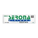【第(2)類医薬品】セロナ軟膏 14g 1個 佐藤製薬 ※7,000円(税込)以上お買上で送料無料(沖縄・離島配送なし)