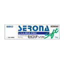 【第(2)類医薬品】セロナソフト 14g 1個佐藤製薬 ※7,000円(税込)以上お買上で送料無料(沖縄・離島配送なし)