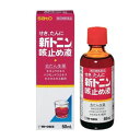 新トニン咳き止め液は、せき、たんに。 せき止め成分に4種の生薬を配合して効果を高めました。新トニン咳き止め液は、去たん生薬(キキョウ、セネガ)配合でたんのからむ咳にすぐれた効果をあらわします。 新トニン咳き止め液は、鎮咳作用のあるソヨウを配合して、さらに効果を高めました。■用法・用量下記の1回服用量を食後及び就寝前に服用します。 また，場合により，1日6回まで服用できますが，1日5〜6回服用する場合には，原則として服用間隔を4時間以上おいて服用してください。 [年齢　　 1回服用量　　 1日服用回数] 大人（15歳以上）　　 5mL　　 4回 12〜14歳　　 3.3mL　　 4回 12歳未満　　 　　 服用しないでください 用法関連注意 定められた用法・用量を厳守してください。（添付の計量カップをご使用ください） 小児に服用させる場合には，保護者の指導監督のもとに服用させてください。■効能・効果新トニン咳き止め液 せき、たん■成分・分量新トニン咳き止め液　30ml中 リン酸ジヒドロコデイン　　 30mg 塩酸トリメトキノール　　 6mg マレイン酸クロルフェニラミン　　 12mg グアヤコールスルホン酸カリウム　　 270mg キキョウエキス　　 105mg バクモンドウエキス　　 500mg セネガエキス　　 42mg ソヨウ流エキス　　 0.21ml 無水カフェイン　　 62.5mg 添加物 塩化カルシウム，安息香酸ナトリウム，パラベン，アルコール，カラメル，白糖，サッカリンナトリウム，クエン酸，pH調節剤，香料(バニリン, エチルバニリン, グリセリン, ゼラチンを含む)■使用上の注意■してはいけないこと （守らないと現在の症状が悪化したり，副作用・事故が起こりやすくなります） 本剤を服用している間は，次のいずれの医薬品も使用しないでください 　他の鎮咳去痰薬，かぜ薬，鎮静薬，抗ヒスタミン剤を含有する内服薬等（鼻炎用内服薬，乗物酔い薬，アレルギー用薬等） 服用後，乗物又は機械類の運転操作をしないでください 　（眠気等があらわれることがあります。） 授乳中の人は本剤を服用しないか，本剤を服用する場合は授乳を避けてください 過量服用・長期連用しないでください ■相談すること 次の人は服用前に医師，薬剤師又は登録販売者にご相談ください （1）医師の治療を受けている人。 （2）妊婦又は妊娠していると思われる人。 （3）高齢者。 （4）薬などによりアレルギー症状を起こしたことがある人。 （5）次の症状のある人。 　　高熱，排尿困難　 （6）次の診断を受けた人。 　　心臓病，高血圧，糖尿病，緑内障，甲状腺機能障害，呼吸機能障害，閉塞性睡眠時無呼吸症候群，肥満症 服用後，次の症状があらわれた場合は副作用の可能性がありますので，直ちに服用を中止し，この文書を持って医師，薬剤師又は登録販売者にご相談ください [関係部位：症状] 皮膚：発疹・発赤，かゆみ 消化器：吐き気・嘔吐，食欲不振 精神神経系：めまい 泌尿器：排尿困難 まれに下記の重篤な症状が起こることがあります。その場合は直ちに医師の診療を受けてください。 [症状の名称：症状] 再生不良性貧血：青あざ，鼻血，歯ぐきの出血，発熱，皮膚や粘膜が青白くみえる，疲労感，動悸，息切れ，気分が悪くなりくらっとする，血尿等があらわれる。 無顆粒球症：突然の高熱，さむけ，のどの痛み等があらわれる。 呼吸抑制：息切れ，息苦しさ等があらわれる。 服用後，次の症状があらわれることがありますので，このような症状の持続又は増強が見られた場合には，服用を中止し，医師，薬剤師又は登録販売者にご相談ください 　便秘，口のかわき，眠気 5〜6回服用しても症状がよくならない場合は服用を中止し，この文書を持って医師，薬剤師又は登録販売者にご相談ください 注意書き新トニン咳き止め液　保管及び取り扱いに関する注意 （1）直射日光の当たらない湿気の少ない涼しい所に密栓して保管してください。 （2）小児の手の届かない所に保管してください。 （3）他の容器に入れ替えないでください。 　（誤用の原因になったり品質が変わるおそれがあります。） （4）使用期限をすぎた製品は，服用しないでください。 （5）キャップをしめる際に，ビンの口についた液を清潔なガーゼ等でよく拭いてからしめてください。液が付いたままキャップをしめると，開けにくくなることがあります。 （6）甘味成分のためキャップが開けにくくなることがありますが，このようなときは，一度キャップ部を温湯に浸してから開けてください。内容についてのお問い合わせは 下記までお願いします。佐藤製薬株式会社 お客様相談窓口 東京都港区元赤坂1丁目5番27号 03-5412-7393 9:00〜17:00(土、日、祝日を除く)区分: 日本製 【医薬品】 第(2)類医薬品広告文責：くすりの三井 　06-7507-1808発売元：サトウ製薬(佐藤製薬)