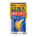 【第3類医薬品】ビタミネンアクティブ 270錠×5個 佐藤製薬 ※7,000円(税込)以上お買上で送料無料(沖縄・離島配送なし)