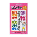 【第（2）類医薬品】本草センナ錠−T 220錠×10個 本草製薬 ※7,000円(税込)以上お買上で送料無料（沖縄・離島配送なし）