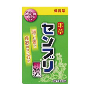 【指定医薬部外品】本草センブリ顆粒 1.5g×40包 1個 本草製薬 ※7,000円(税込)以上お買上で送料無料（沖縄・離島配送なし）