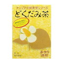 ホンゾウのどくだみ茶 5g×36包 1個 本草製薬　 ※7,000円(税込)以上お買上で送料無料（沖縄・離島配送なし）