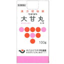 【第2類医薬品】ウチダの大甘丸 100g (約1340丸) ×24個 ウチダ和漢薬 ※他商品と同梱不可 ※7,000円(税込)以上お買上で送料無料(沖縄・離島配...