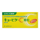 【第3類医薬品】キョービタ C顆粒 30包 1個 大昭製薬 ※7,000円(税込)以上お買上で送料無料(沖縄・離島配送なし)