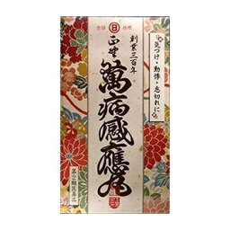 【第2類医薬品】正野萬病感応丸（ショウノマンビョウカンノウガン） 4個入 1個 日野薬品工業 ※出荷まで約1週間 ※7,000円(税込)以上お買上で送料無料（沖縄・離島配送なし）