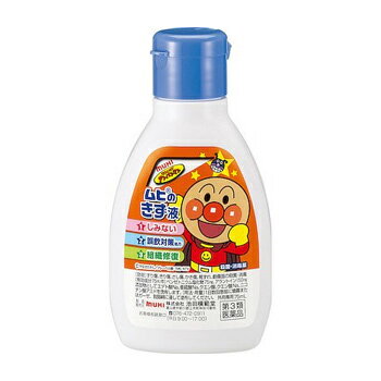 【第3類医薬品】ムヒのきず液 75ml ×20個　 池田模範堂　※他商品と同梱不可 ※7,000円(税込)以上お買上で送料無料（沖縄・離島配送なし）