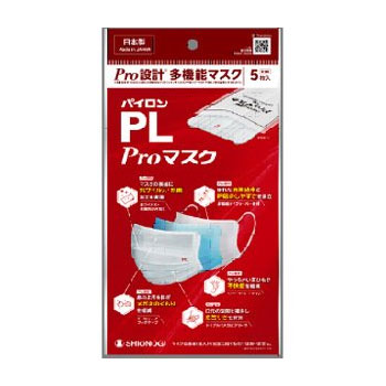 パイロンPL Proマスク 5枚入 10個 シオノギヘルスケア ※7,000円(税込)以上お買上で送料無料（沖縄・離島配送なし）