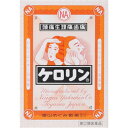 【第(2)類医薬品】ケロリン 12包 1個 富山めぐみ製薬 ※7,000円(税込)以上お買上で送料無料(沖縄・離島配送なし)