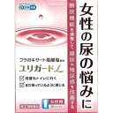【第(2)類医薬品】ユリガードL 20カプセル 1個 薬王製薬 ※発送まで1週間前後 薬王製薬 ※7,000円(税込)以上お買上で送料無料(沖縄・離島配送なし)