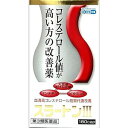 【第3類医薬品】スラートンIII 180カプセル 1個 薬王製薬 ※出荷まで7日〜10日 ※7,000円(税込)以上お買上で送料無料(沖縄・離島配送なし)