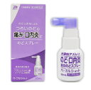 【第3類医薬品】白金製薬 パープルショット 30ml 1個 白金製薬 ※7,000円(税込)以上お買上で送料無料(沖縄・離島配送なし)