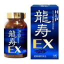 龍寿EX 180カプセル 1個 ワキ製薬 ※7,000円(税込)以上お買上で送料無料(沖縄・離島配送なし)(4)