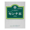 【第(2)類医薬品】ホリエ センナ末 500g(日本薬局方) ×4個 堀江生薬 ※出荷まで7日〜10日 ※7,000円(税込)以上お買上で送料無料(沖縄・離島...