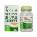 【指定医薬部外品】新ビオヂアス 360錠 1個 天野商事 ※7,000円(税込)以上お買上で送料無料(沖縄・離島配送なし)