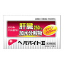 【第3類医薬品】ヘパバイトII 50mL×10×5(1ケース)他商品と同梱不可 伊丹製薬 ※7,000円(税込)以上お買上で送料無料(沖縄・離島配送なし)