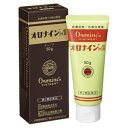 【第2類医薬品】オロナインH軟膏 チューブ 50g 1個 大塚製薬 ※7,000円(税込)以上お買上で送料無料(沖縄・離島配送なし)