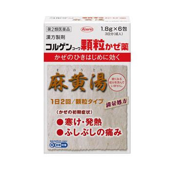 【第2類医薬品】コルゲンコーワ顆粒かぜ薬 6包 麻黄湯 1個 興和（コーワ） ※（沖縄・離島配送なし）