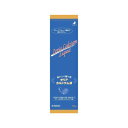 【第3類医薬品】ゼリアカルシウム液 720ml×12本(1ケース) ゼリア新薬 ※他商品と同梱不可 ※7,000円(税込)以上お買上で送料無料(沖縄・離島配送な...
