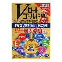 【第3類医薬品】Vロートゴールド40爽快MAX 20ml×10個 ロート製薬 ※他商品同梱不可 ※7,000円(税込)以上お買上で送料無料(沖縄・離島配送なし)