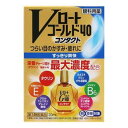 【第3類医薬品】Vロートゴールド40コンタクト 20ml×10個 ロート製薬 ※他商品同梱不可 ※7,000円(税込)以上お買上で送料無料(沖縄・離島配送なし)