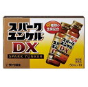 【第2類医薬品】スパークユンケルDX 50ml×10本 1個 佐藤製薬 ※7,000円(税込)以上お買上で送料無料(沖縄・離島配送なし)