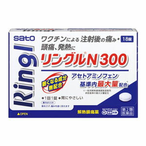 ※他商品と同梱不可商品です。他の商品と一緒にお送りできません。　 他の商品お買い上げ時、送料が必要な場合があります。 その場合は、受注メールにてお知らせいたします。 リングルN300は、1回1錠でつらい発熱・頭痛によく効く。 アセトアミノフェンをOTC最大量の900mg（1日成人量）配合しています。 胃にやさしい解熱鎮痛薬です。リングルN300 1回1錠でつらい発熱・頭痛によく効く アセトアミノフェンをOTC最大量の900mg（1日成人量）配合しています。 1回1錠、小粒で服用しやすい錠剤です。 眠くなる成分が入っていないので、仕事中や運転をされる方にもおすすめです。 片手でも開閉しやすいユニバーサルデザインのパッケージを採用しています。 胃にやさしい解熱鎮痛薬です。■用法・用量下記の1 回服用量をなるべく空腹時をさけて服用します。服用間隔は4 時間以上おいてください。 ［年齢：1回服用量：1日服用回数］ 成人（15歳以上）：1錠：3回を限度とします 15歳未満：服用しないでください 用法関連注意 （1）定められた用法・用量を厳守してください。 （2）錠剤の取り出し方 　　錠剤の入っているPTPシートの凸部を指先で強く押して裏面のアルミ箔を破り，取り出してお飲みください。 　　（誤ってそのまま飲み込んだりすると食道粘膜に突き刺さる等思わぬ事故につながります。）■効能・効果●悪寒(発熱によるさむけ)・発熱時の解熱 ●頭痛・歯痛・抜歯後の疼痛・咽頭痛(のどの痛み)・耳痛・関節痛・神経痛・腰痛・筋肉痛・肩こり痛・打撲痛・骨折痛・ねんざにともなう痛み(ねんざ痛)・月経痛（生理痛）・外傷痛の鎮痛■成分・分量リングルN300　1錠中 成分 分量 アセトアミノフェン 300mg 添加物 CMC-Ca，ヒドロキシプロピルセルロース，ステアリン酸Mg，無水ケイ酸，乳糖■使用上の注意■してはいけないこと （守らないと現在の症状が悪化したり，副作用・事故が起こりやすくなります） 1．次の人は服用しないでください （1）本剤又は本剤の成分によりアレルギー症状を起こしたことがある人。 （2）本剤又は他の解熱鎮痛薬，かぜ薬を服用してぜんそくを起こしたことがある人。 2．本剤を服用している間は，次のいずれの医薬品も服用しないでください 　　他の解熱鎮痛薬，かぜ薬，鎮静薬 3．服用前後は飲酒しないでください 4．長期連用しないでください ■相談すること 1．次の人は服用前に医師，歯科医師，薬剤師又は登録販売者にご相談ください （1）医師又は歯科医師の治療を受けている人。 （2）妊婦又は妊娠していると思われる人。 （3）高齢者。 （4）薬などによりアレルギー症状を起こしたことがある人。 （5）次の診断を受けた人。 　　心臓病，腎臓病，肝臓病，胃・十二指腸潰瘍 2．服用後，次の症状があらわれた場合は副作用の可能性がありますので，直ちに服用を中止し，この文書を持って医師，薬剤師又は登録販売者にご相談ください [関係部位：症状] 皮膚：発疹・発赤，かゆみ 消化器：吐き気・嘔吐，食欲不振 精神神経系：めまい その他：過度の体温低下 まれに下記の重篤な症状が起こることがあります。その場合は直ちに医師の診療を受けてください。 [症状の名称：症状] ショック（アナフィラキシー）：服用後すぐに，皮膚のかゆみ，じんましん，声のかすれ，くしゃみ，のどのかゆみ，息苦しさ，動悸，意識の混濁等があらわれる。 皮膚粘膜眼症候群（スティーブンス・ジョンソン症候群），中毒性表皮壊死融解症，急性汎発性発疹性膿疱症：高熱，目の充血，目やに，唇のただれ，のどの痛み，皮膚の広範囲の発疹・発赤，赤くなった皮膚上に小さなブツブツ（小膿疱）が出る，全身がだるい，食欲がない等が持続したり，急激に悪化する。 薬剤性過敏症症候群：皮膚が広い範囲で赤くなる，全身性の発疹，発熱，体がだるい,リンパ節（首，わきの下，股の付け根等）のはれ等があらわれる。 肝機能障害：発熱，かゆみ，発疹，黄疸（皮膚や白目が黄色くなる），褐色尿，全身のだるさ，食欲不振等があらわれる。 腎障害：発熱，発疹，尿量の減少，全身のむくみ，全身のだるさ，関節痛（節々が痛む），下痢等があらわれる。 間質性肺炎：階段を上ったり，少し無理をしたりすると息切れがする・息苦しくなる，空せき，発熱等がみられ，これらが急にあらわれたり、持続したりする。 ぜんそく：息をするときゼーゼー，ヒューヒューと鳴る，息苦しい等があらわれる。 3．5〜6回服用しても症状がよくならない場合は服用を中止し，この文書を持って医師，歯科医師，薬剤師又は登録販売者にご相談ください注意書き（1）直射日光の当たらない湿気の少ない涼しい所に保管してください。 （2）小児の手の届かない所に保管してください。 （3）他の容器に入れ替えないでください。 　　（誤用の原因になったり品質が変わるおそれがあります。） （4）使用期限をすぎた製品は，服用しないでください。内容についてのお問い合わせは 下記までお願いします。佐藤製薬株式会社 お客様相談窓口 東京都港区元赤坂1丁目5番27号 03-5412-7393 9:00〜17:00(土、日、祝日を除く)区分: 日本製 【医薬品】 第2類医薬品広告文責：くすりの三井 　06-7507-1808発売元：サトウ製薬(佐藤製薬)